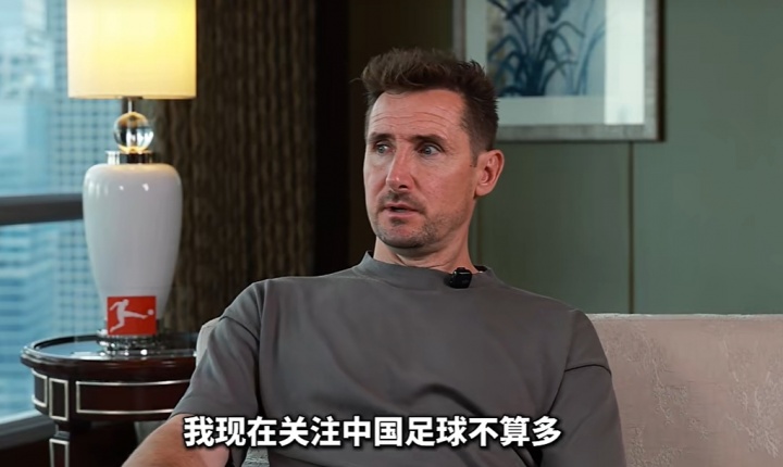 开云官方-克洛泽：我关注中国足球不多，但真心期待能有中国球员出现在德甲